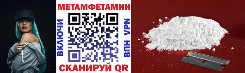 Амфетамин 97%  мега ССЫЛКА  Терек 
