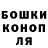 Бошки Шишки White Widow Horoshoble
