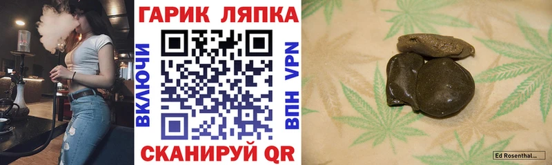 наркота  Терек  ГАШ гашик 