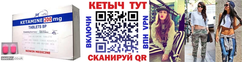 Кетамин ketamine  кракен   Терек 
