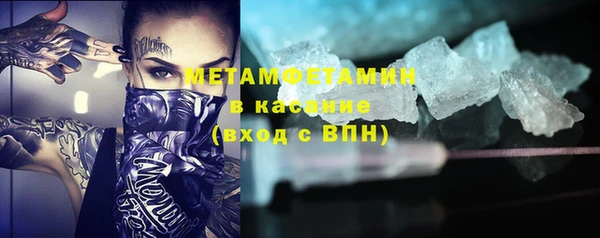 не бодяженный Осинники