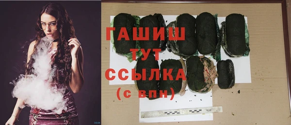не бодяженный Осинники
