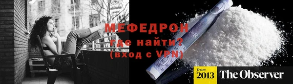 метамфетамин Осташков