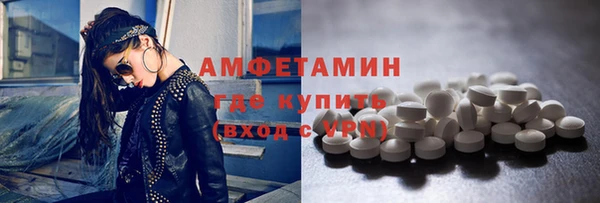 метамфетамин Осташков