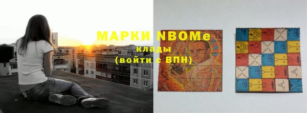 метамфетамин Осташков