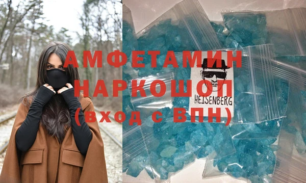 не бодяженный Осинники