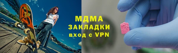 не бодяженный Осинники