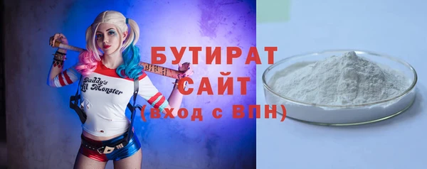 не бодяженный Осинники