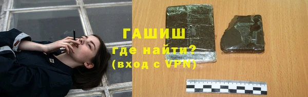 метамфетамин Осташков
