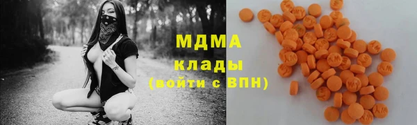 не бодяженный Осинники