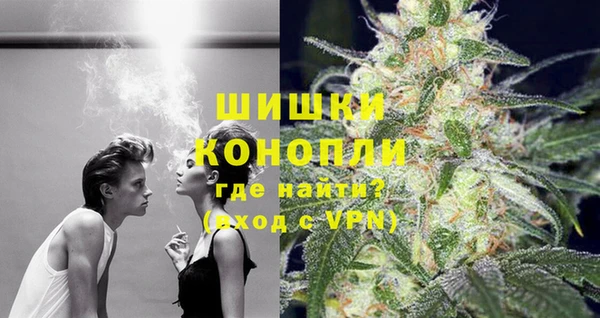 метамфетамин Осташков