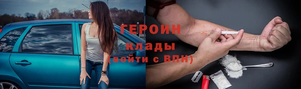 метамфетамин Осташков