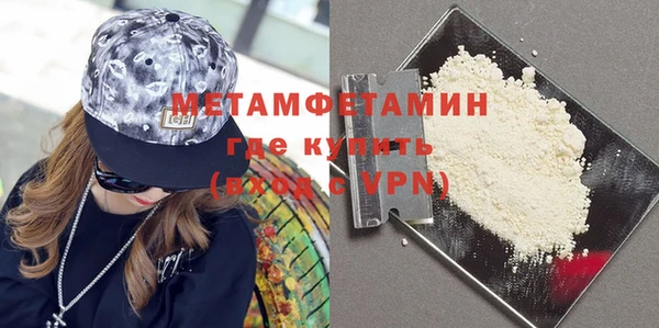метамфетамин Осташков