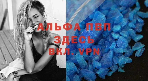 не бодяженный Осинники
