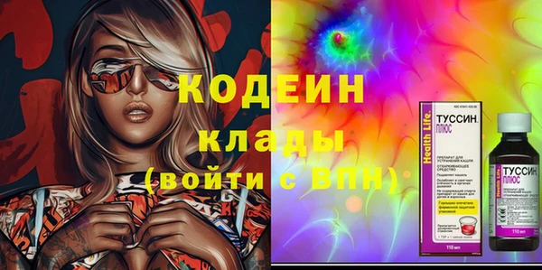 не бодяженный Осинники