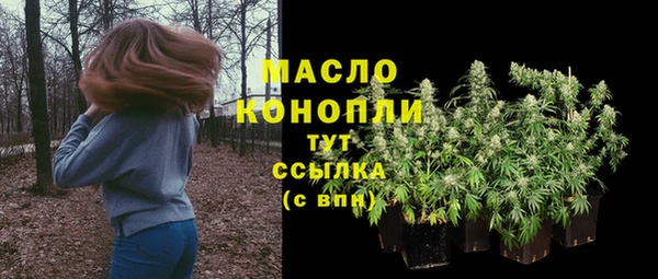 метамфетамин Осташков