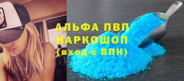 метамфетамин Осташков