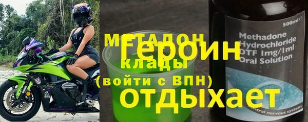 не бодяженный Осинники
