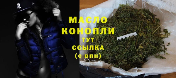метамфетамин Осташков