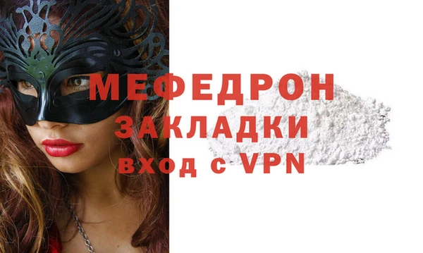 метамфетамин Осташков
