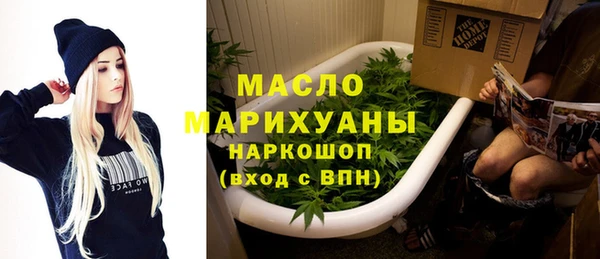 не бодяженный Осинники