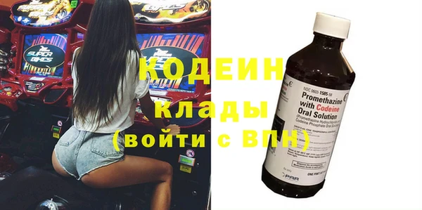 метамфетамин Осташков