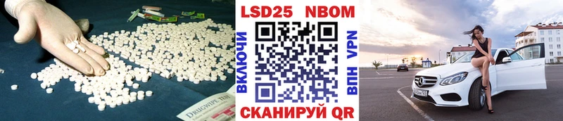 мориарти формула  Терек  Лсд 25 экстази кислота  купить наркотик  blacksprut вход 