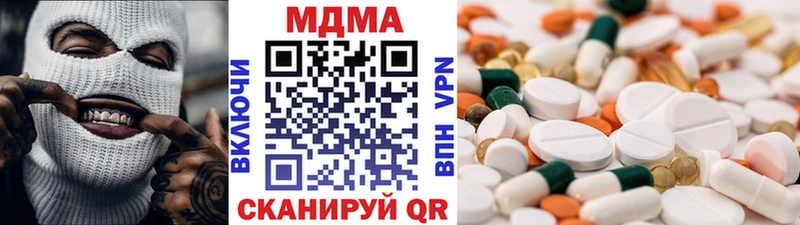 это формула  Терек  MDMA Molly 