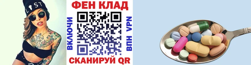 МЕГА ссылка  Терек  Метамфетамин пудра  купить наркотики цена 