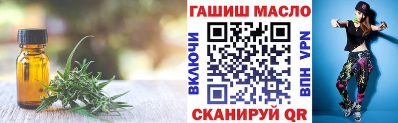 купить наркоту  Терек  Дистиллят ТГК жижа 