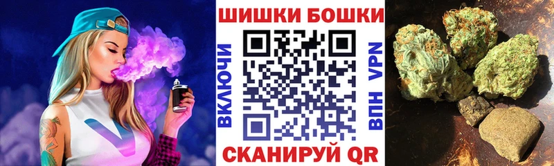 Бошки Шишки OG Kush Терек